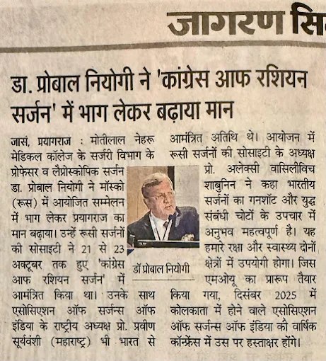 Dainik Jagran